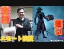 サイクロカールというエモートで最高な演技をするぜ！ #shorts「 Fortnite 」「 フォートナイト 」