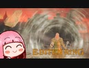 ひとくちエビ天リング　#19