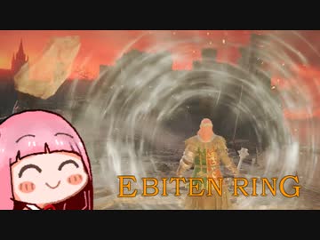 ひとくちエビ天リング　#19