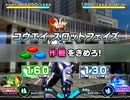 ホモと見る初代ガンバライジング.ganba_roke