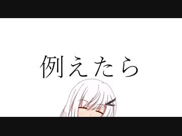 行き場のない会話たち　#17