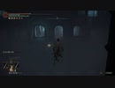 【ELDEN RING】#28-1グラングさんのおやつ探したり、鈴玉集めたり【3周目のんびりトロコン目指す】