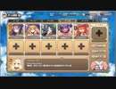 完全無欠デカイオーLv.5　ニィルメイン　サポーター２積み【モンスター娘TD】