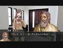 【クトゥルフ神話TRPG】つはもの達の「貌を見せよ」part2【リプレイ】