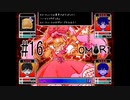【実況】???日目 みんなでスイートハートと戦った：OMORI #16