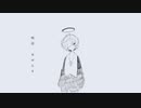 咳音 / カゼヒキ