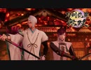 【刀剣乱舞無双 #32】ガチ勢男審神者が３章をさらに攻略中！！ ※ネタバレ注意