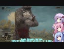 【ELDEN RING】ソウルシリーズ経験者のゆかりさんは、エルデンリングも初見で楽勝です！#10