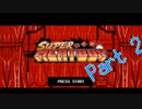 Super Meat Boy【積みゲー崩し】CeVIO実況 Part2