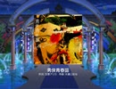 スクフェス　勇侠青春謳 [EX]