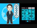 YAGOO楽器にしてみた