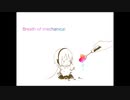【歌ってみた】Breath of mechanical【lain】