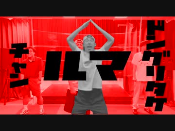 どんぐりたけマルちゃん／かいきベア
