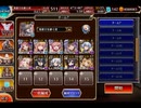 千年戦争アイギス 超時空戦争アイギス 神級【1000体×暗殺ゲー×初期コスト】