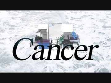 【VTuberオリジナル曲】Cancer feat. ハスミアキ, Fra (from BOOGEY VOXX) / Club Turtle【#蟹亀 EP3】
