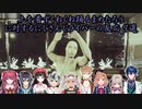 【閉店事件】上を着ずくねくね踊るまめたろうに対するにじさんじライバーの反応 9選【にじさんじ切り抜き】