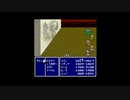 FF初心者へっぽこアベルのFFツアー第４回（ファイナルファンタジーⅣ)40