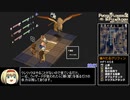 両手いっぱいに芋の花をRTA_48分41秒_Part2/3
