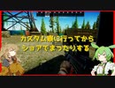 まったりタルコフやっていく Part10【EFT】【VOICEVOX】