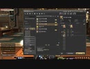 カッパのFF14生活132　投資されるべき研究