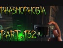 【Phasmophobia】棚からスプレー缶【実況】Part.132