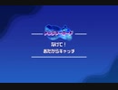 【実況】周りを巻き込んでを星のカービィディスカバリーやってみたPart3