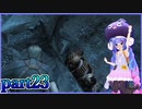 【バイオハザード4】ウナちゃんのバイオ4探索 part23【VOICEROID実況】
