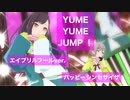 【プロセカ3DMV】『ハッピーシンセサイザ』エイプリルフールver. MV(ミュージックビデオ)～プロジェクトセカイ カラフルステージ！ feat.初音ミク～【MV鑑賞】