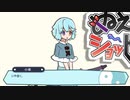 ぬえちゃんショッピング_ボツ