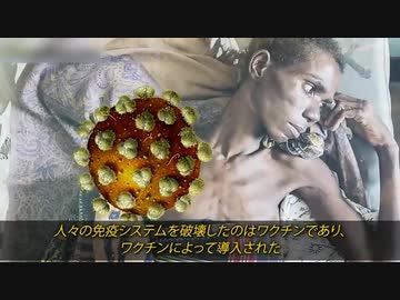 新たな詐欺 HIV変異株パンデミック