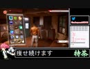 2022年03月28日【ロストジャッジメント】DLCこの元ヤクザ、スケベすぎる！！【放送アーカイブ】
