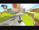 【実況】日誌的、マリカ8DX Part22