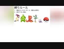 初見プレイ　ポケットモンスターレジェンドアルセウスPart48