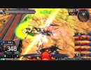 履物のEXVS2XB　128足目　 クロスボーンガンダムX1改 （急募固定）