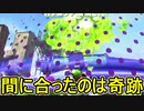 【日刊スプラトゥーン2】全ルールランキング入りしたダイナモ使いのガチマッチ実況Season47-29【Xパワー2399エリア】ダイナモローラーベッチュー/ウデマエX/ガチエリア