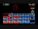 Sランアルティメットネットバトラーを目指すロックマンエグゼ2ハードモード　実況　part18