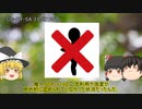 【大事件】あの超有名"SCP-173"の存在が危うい件の真相がヤバすぎる…【#1】【SCP解説】