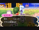 どうあがいても絶望【とびだせ どうぶつの森】 実況プレイ part26
