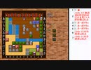 PC「東方紅魔迷宮」を自力で解いてみたい21日目(終)【ニコ生】2022/03/31