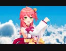 【「ありがとうホロライブ」】『空色デイズ（short ver. ）』さくらみこ(cover)【みこだにぇーツイッター乗っ取り記念！ #miko_Art MMD video】