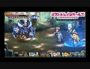 【ミストレBGM】ドットトレインガールズ 道中戦