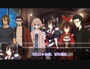 【クトゥルフ神話TRPG】オリジナルシナリオ「Who are you」最終話【ゆっくり】