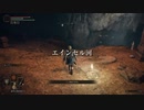 #35 転生信仰騎士、参る【ELDEN RING】
