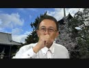 #693_治験中の興和さんに僕はイベル〇〇を提案したい！　長尾和宏コロナチャンネル