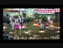 【ミストレBGM】ドットトレインガールズ BOSS戦