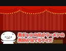 黒ギャルの尻か煮卵かを当てる新感覚クイズ