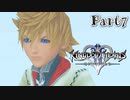 【KH2FM実況】祝★20周年！心を繋ぐ２人のキングダムハーツ２｜part7