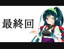 【ダークソウルDoA】ボイロ娘たちの新巡礼録　＃21（夢）【VOICEROID実況】