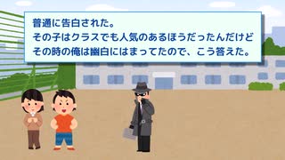 【名作】厨二病完治した俺が真の黒歴史を解放しよう【ゆっくり解説】