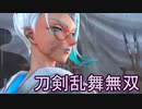 【日刊】とうらぶ無双にっき　32日目_(:3 」∠)_【刀剣乱舞無双】